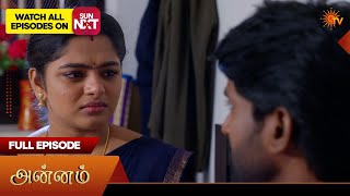 Annam - Full Episode | EP - 456 | 16 June 2026 | Tamil Serial | Sun TV