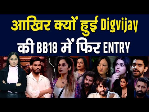 Digvijay ने Shrutika पर फोड़ा इविक्शन का ठिकरा सलमान खान के सामने हुए इमोशनल|| Piplbharat