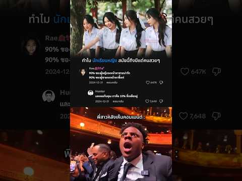 พี่ชายออร่า 1000 + 💀