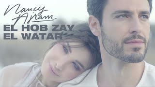 Nancy Ajram   El Hob Zay El Watar  / نانسي عجرم - الحب زي الوتر