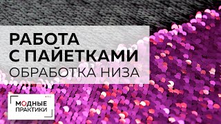 видео