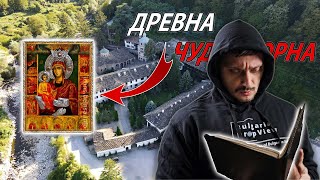 BG67. Троянски манастир: Пазителя на чудотворната икона Богородица Троеручица
