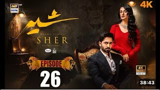 Sher Episode 26 - Ary Digital Drama - Top Pakistani Dramas #sher #sarahkhan #danishtamoor 