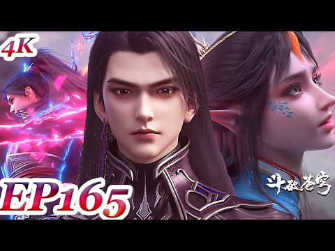 MULTI SUB -【Battle Through the Heavens】4K | EP165 FULL | Chinese Animation