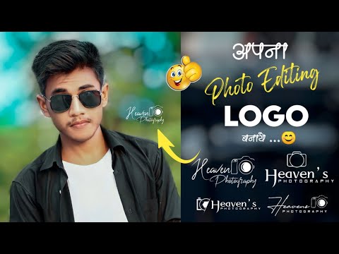 How To Make Photo Editing Logo in Mobile  | अपने मोबाइल से फ़ोटो Editing Logo kaise banaye