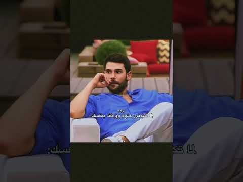 لما تكوني حلوة وواثقة بنفسك #اكسبلور #تحشيش #دويتو #تحشي #ترند #كوميديات #لايك #تيك_توك #متابعه #ت