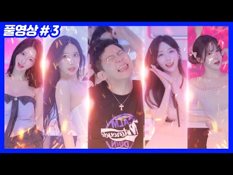족대표를 이겨라, 진사람은 퇴근 못합니다... (25.07.02-3)