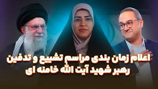 بقائی: فردا خبری نیست/پاکستان: تا ۲۴ ساعت دیگر صلح امضا می‌شود!/امضای قریب‌الوقوع/فاجعه انسانی لامرد