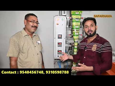 घर से करें मसाला बिज़नेस | Masala Making & Packing Machine | Masala Business | New Business Idea