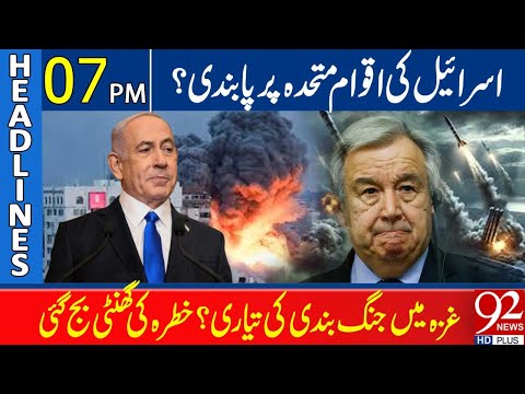 Israe* Bans UN? Ceasefire in Gaz* Rings Alarm Bells | Headlines 7 PM | 92NewsHD