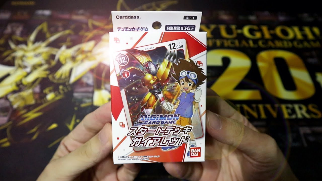 DIGIMON CARD GAME Starter Deck Gaia Red Opening BLAZING WARGREYMON