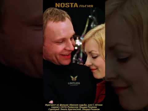 Тепло, которое Стало частью каждого дома! #кино #ностальгия #shorts