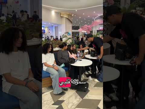 مين اكتر حد مش بتحبوا Tiktok🤔 #foryou #اكسبلور #fyb #interview #madinty #tiktok #ترند #viralvideo