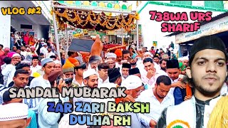 Sandal Mubarak || Full Vlog Part-2 || 738 Urs Hazrat Muntajibuddin Zar Zari Zar Baksh Dulha Rh #yt