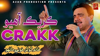 Crakk Ahyon Khadim Khokhar  Khoni Manho New Song 2025 Azad Production official