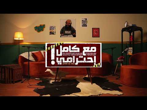 العودة من بعد الغياب🔜