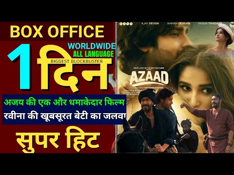 Azaad Teaser,Ajay Devgn,Amaan Devgan,Raasha Thadani,Abhishek Kapoor, Azaad Movie Trailer , #Azaad