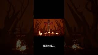 第一次驅魔就失敗 #SpiritusSancti #gaming