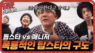 [#홍김동전] 실시간으로 정해지는 브랜드 평판, 가장 많은 사인을 한 톱스타는 누가될까? | KBS 방송
