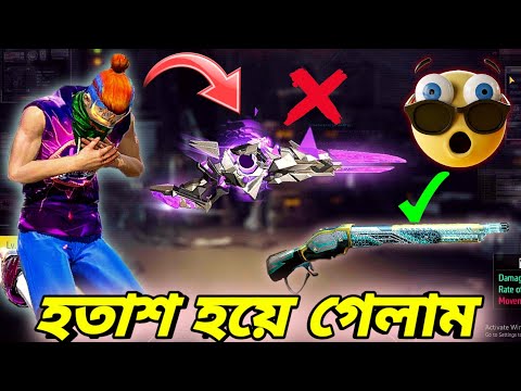 নতুন Evo M1887 খারাপ নাকি ভালো তা সরাসরি প্রমাণ করে দিলাম😱এই দুই বিচি নেওয়া আগে ১০ বার ভাবো🤔New Evo🥰