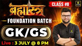 GK/GS 📚 | Class 8 🔥 | Brahmastra Foundation Batch | Kumar Gaurav Sir