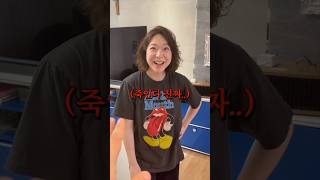 형님들이 원하던 결말입니다… #shorts