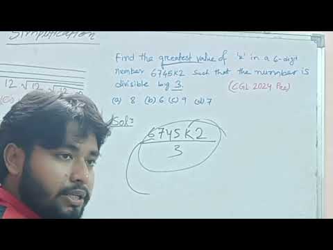 Aptitude Test | Number Series Problem | SSC CGL | Short Problems