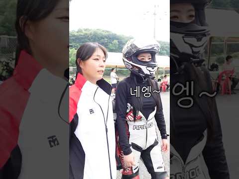 만두야 니꺼 알식스 보여줘!