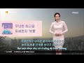 날씨 예보 퀴즈
