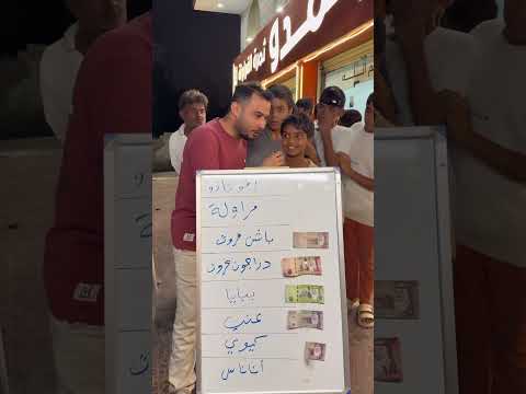 اختر فاكهتك المفضلة واربح المفاجأة الكبيرة! 🍓🍉🍍🎉