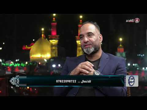 فقه الحياة || مسائل فقهية وشرعية