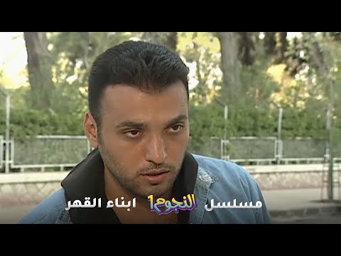 مات زميلهم بالسرقة عند الشرطة قام خبّاهم ببيته بوجود اخته! #ابناء_القهر