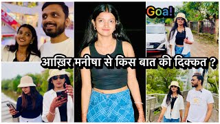 Vlog #4396 | सचिन-मनीषा अब खुल कर जियेंगे | जिसको दिक्कत है उनका कुछ नहीं हो सकता 🥺