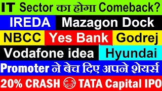 20% CRASH 😭 TATA Capital IPO🔴 IREDA🔴 NBCC🔴 Hyundai🔴 Vodafone idea🔴 Mazagon Dock🔴 Yes Bank🔴 IT Stocks