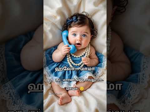 good morning 🌞#tamilstatus #trending
