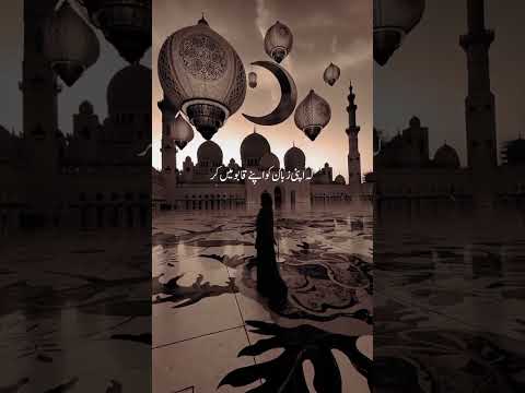 irshaad e Nabi ﷺ