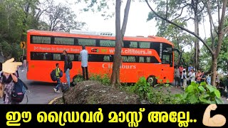 ഈ ബസിനിടയിലൂടെ വണ്ടി ഓടിച്ച ആംബുലൻസ് ഡ്രൈവറാണ് മാസ് mas driving at thamarassery Churam Kerala