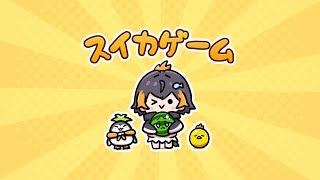 【スイカゲーム 🍉】watermelon is ruining my life【NIJISANJI EN | Petra Gurin】