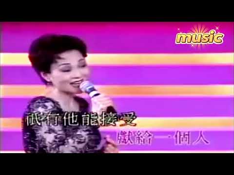 我的一顆心-崔萍-KTV 伴奏 no vocal 無人聲 music 純音樂 karaoke 卡拉OK 伴唱 instrumental我的一顆心-崔萍-