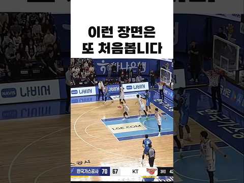 아니 상대 감독님이 스틸을 하잖아요..?ㅋㅋ