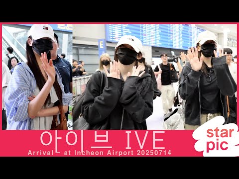 아이브 '룰라팔루자 마치고 입국' [STARPIC] / IVE Arrival - at Incheon Airport 20250714