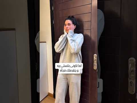 لما تكوني بتتسلي بيه ويتقدملك فجأة😂😂😂#اكسبلور #كوميديات #محمد_عوف #funny #ضحك #comedy #تيك_توك #ترند
