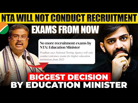 NTA Will Not Conduct recruitment exams | NEET 2025 Latest Update | NTA NEET 2025 Update