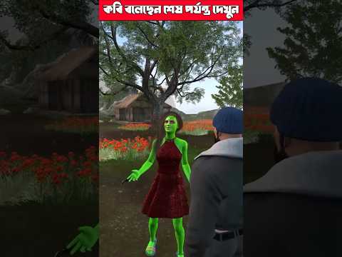 টাকলা ডাইনির গল্প 😱😱 পাট_১ #cartoons #cartoonsfanny #shootfeed