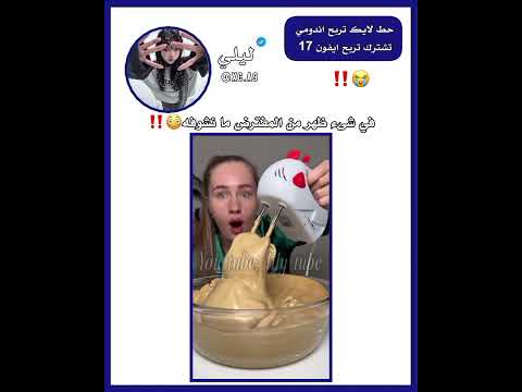 ูู
ูุฉ ุณูุฑ ุชุฌูุจ ุงูุถุบุท๐#explore #shortvideo #subscribe #youtubeshorts #funny #trending #ุงูุณุจููุฑ#shorts