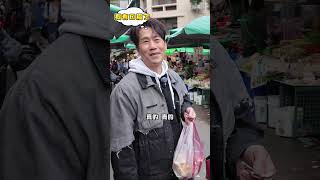 人生麻油雞~就在這裡!!! #羅時豐 #大牛比較攬 #趣你家蹭飯 #雙連市場 #shorts