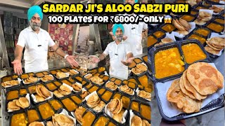 Sardar ji Selling Aloo Puri Bhandara at ₹6800/- Only😳😱 | Aloo Sabzi Puri Bulk Making🤤❤️
