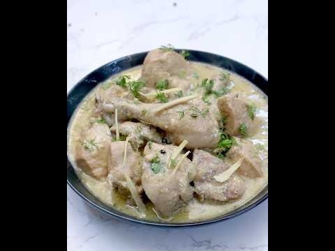 নবাবি চিকেন কোরমা রেসিপি। Nawabi Chicken Korma. #cooking #recipe