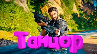 Just Cause 4 Приколы "Funny games" (Веселые игры)
