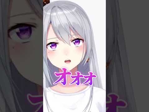 【声マネキング】動物の声を真似する樋口楓が面白過ぎたｗｗｗ　#shorts #vtuber #short #shortvideo #にじさんじ #樋口楓 #切り抜き